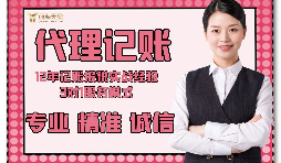 【記賬報稅】香港公司和大陸公司的記賬報稅有哪些區(qū)別？