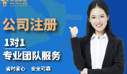 【注冊公司】注冊公司代理是否需要法人身份證，注冊地址和經(jīng)營地址不一致可不可以？