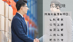 【稅審】為什么要做稅審？誰需要稅審？