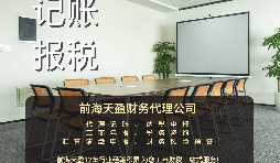 【記賬報(bào)稅】記賬報(bào)稅怎么做？記賬報(bào)稅流程是怎樣的？