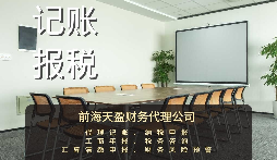 【審計】公司審計是什么？審計流程是怎樣？