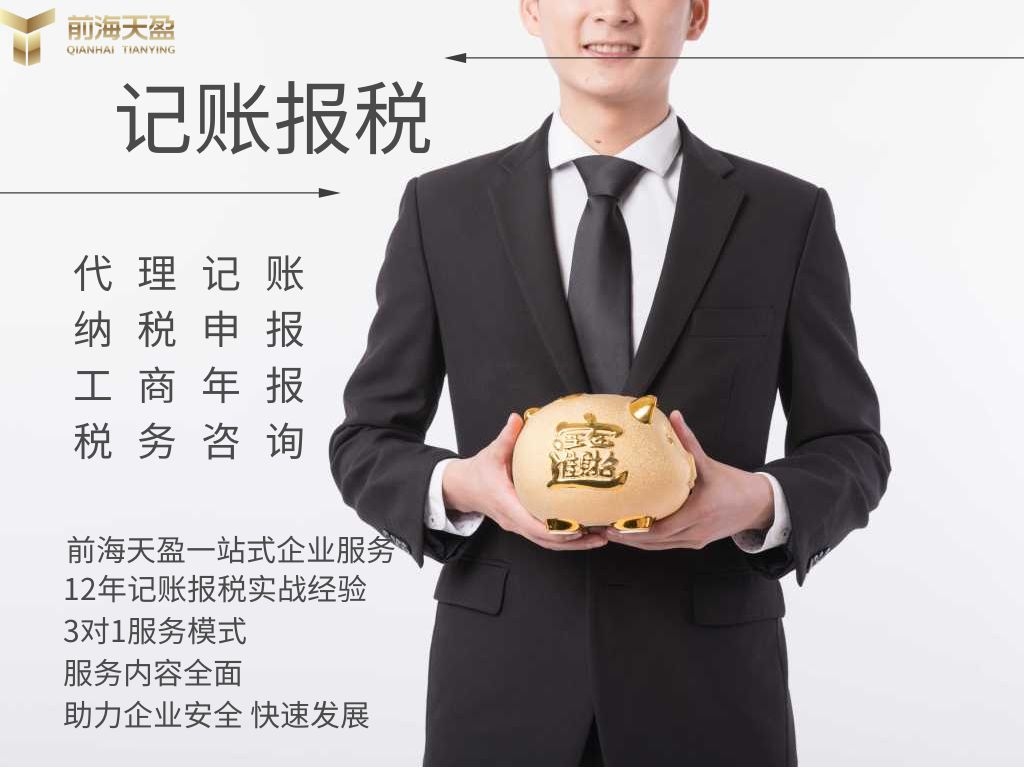 審計(jì).jpg 審計(jì).jpg