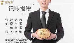 【公司審計】如何開展公司審計，審計流程如何？