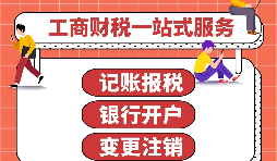 香港銀行開戶為什么會被拒？有哪些原因你知道嗎？