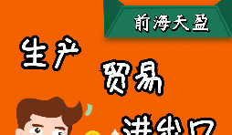 申請出口退稅應具備哪些要求？需要什么條件呢？