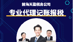 又到年底了，如何計算企業(yè)所得稅知道嗎？