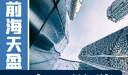 如何選擇一家適合的進出口代理公司？