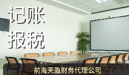 服務(wù)業(yè)公司如何做到財(cái)稅合規(guī) 服務(wù)業(yè)公司如何做到財(cái)稅合規(guī)