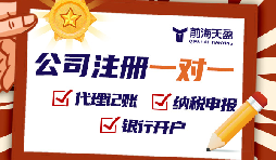 多家公司是否可以在同一地址注冊(cè)？