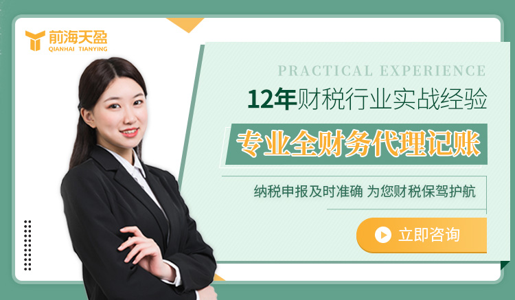 代理記賬報(bào)稅 代理記賬報(bào)稅