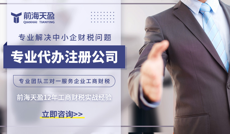 注冊(cè)公司 注冊(cè)公司