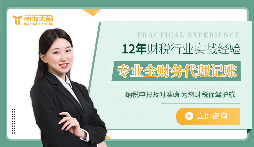 如何突出財(cái)務(wù)公司的專(zhuān)業(yè)優(yōu)勢(shì)和服務(wù)特色？