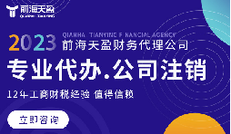 公司不經(jīng)營了還拖著？5大后果讓你寸步難行！