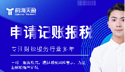 稅務(wù)合規(guī):企業(yè)合法經(jīng)營的生命線