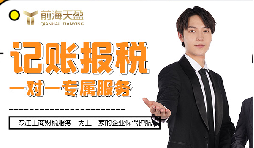 稅務(wù)合規(guī):降低企業(yè)財稅成本的有效途徑