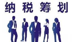 零申報(bào)企業(yè)被查賬！前海天盈揭穿稅局&ldquo;溫柔陷阱&rdquo;