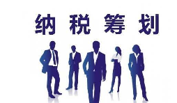 3 個(gè)關(guān)鍵數(shù)字，改寫企業(yè)稅務(wù)合規(guī)計(jì)劃&ldquo;賺錢劇本&rdquo;