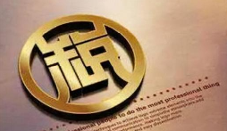 企業(yè)財(cái)稅必修課！增值稅大白話全解析