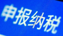 增值稅復(fù)雜？用大白話教你輕松懂！