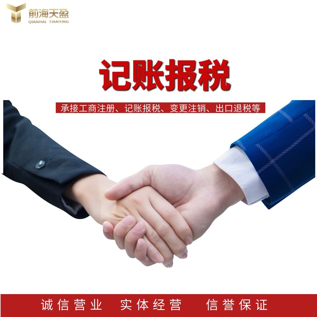 財務公司 財務公司