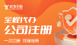 深圳性價比高的財務(wù)公司有哪些推薦？