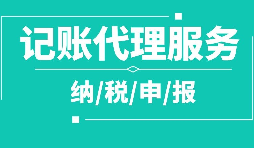 深圳本地老牌財務(wù)公司排名，哪家值得信賴？
